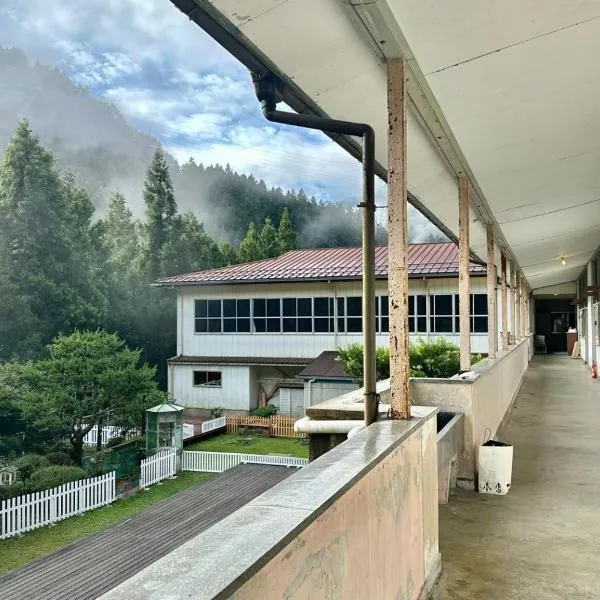 'Yamaneko Hotel 'The Untouched School, Saunas, Serenity & Feline Friends，位于三好市的酒店