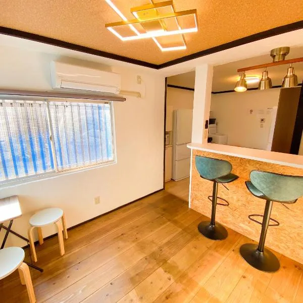 最大5名様利用可 モダンでスタイリッシュなムーヴ戸田241 大型TV完備 wifiあり，位于户田的酒店