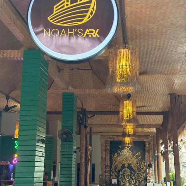 Noahs Ark，位于Ban Thurian的酒店