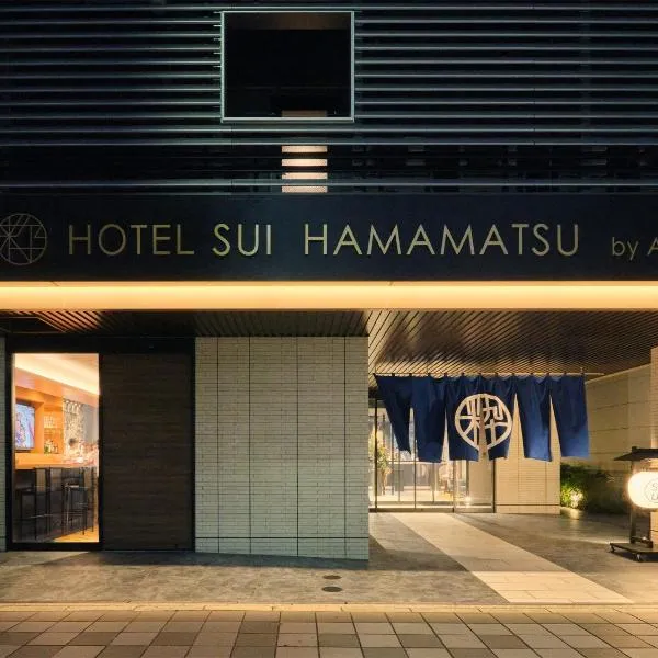 HOTEL SUI HAMAMATSU by ABEST，位于滨松的酒店