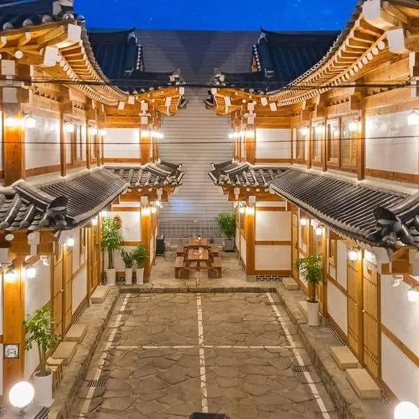 Gongju Goma Guesthouse，位于Gongju的酒店