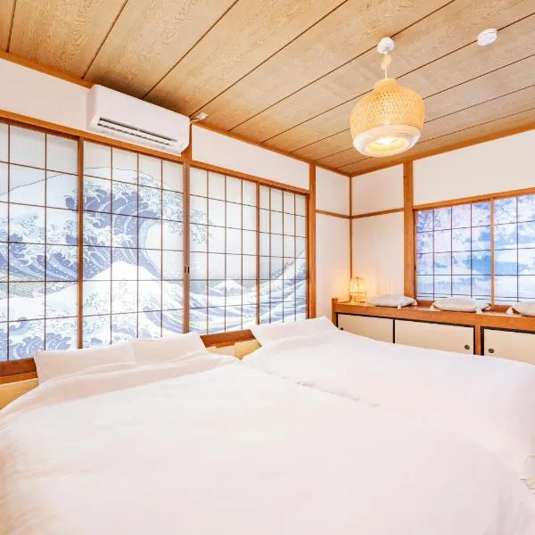 Fujinomiya Base SAKUYA 一棟貸切Vacation Rental，位于富士宫市的酒店