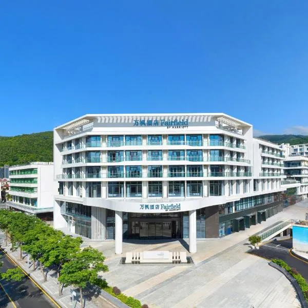 深圳大梅沙万枫酒店，位于深圳的酒店