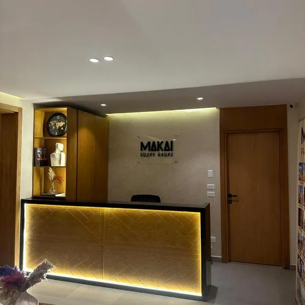 Makai Pyramids Guest House，位于埃兹贝特的酒店