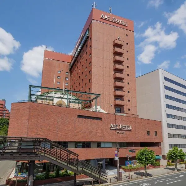 Art Hotel Morioka，位于Shiwa的酒店