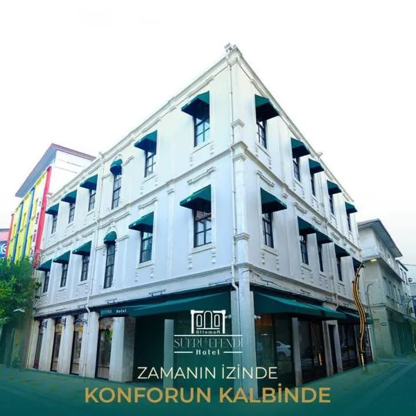 Şükrü Efendi Ottoman Hotel，位于奥尔杜的酒店