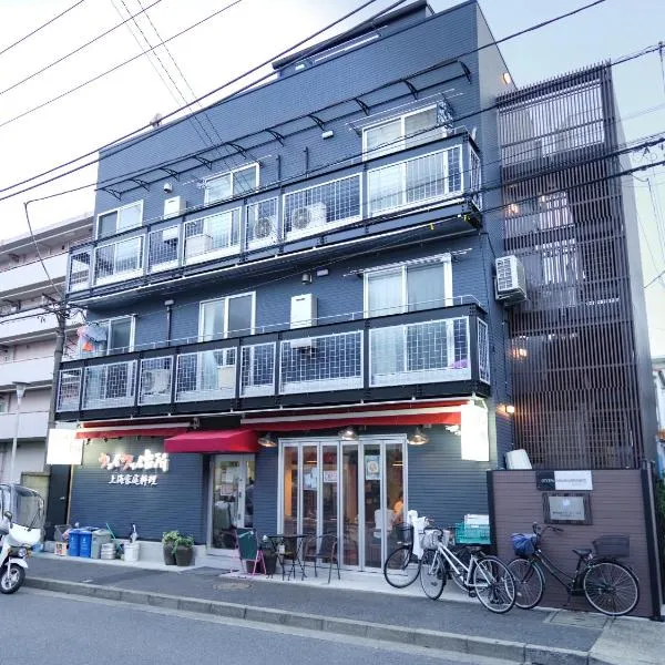 シティパール桜新町 渋谷新宿自由が丘に便利なアクセス，位于东京的酒店