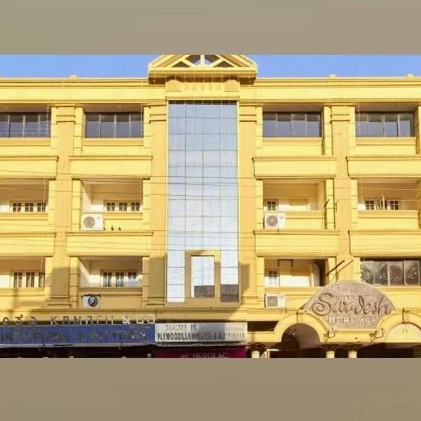 Hotel Swadesh Heritage，位于乌杜皮的酒店