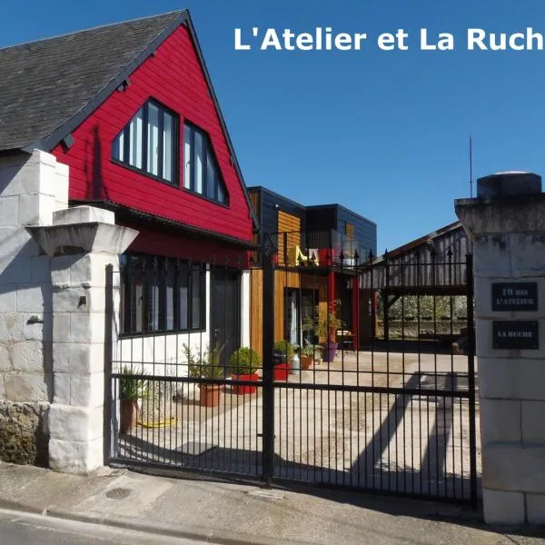 L'Atelier Workshop，位于洛什的酒店