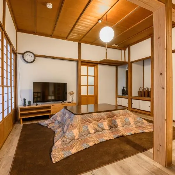 Shibuonsen House，位于山之内町的酒店