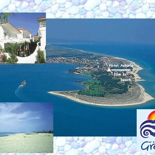 Astoria Keramoti Paralia beach，位于克拉默特的酒店