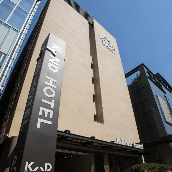 Pangyo Business & Tourist Hotel KYND，位于城南市的酒店