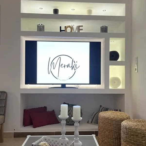 Meraki I，位于瓦尔基扎的酒店