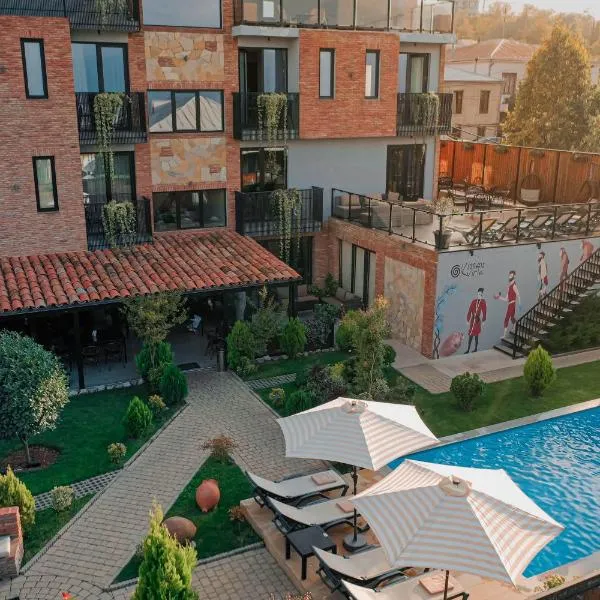 Boutique Hotel Kviria，位于泰拉维的酒店