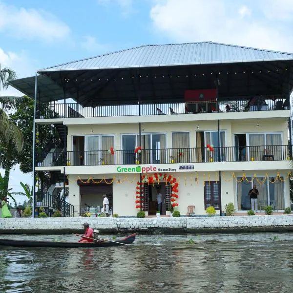 Green Apple Home Stay，位于阿勒皮的酒店