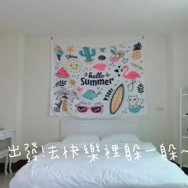 梵妮民宿 Funny Guesthouse-包棟民宿，位于水里乡的酒店