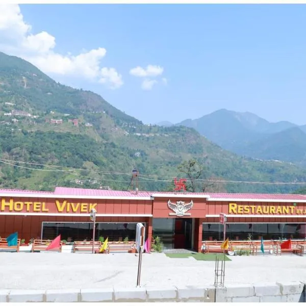 Hotel Vivek Guptkashi, Guptkashi，位于Gaurikund的酒店