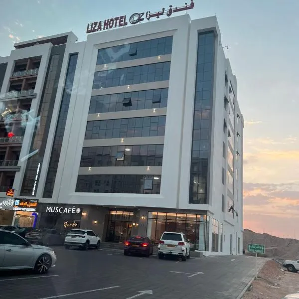 Liza Hotel，位于马斯喀特的酒店