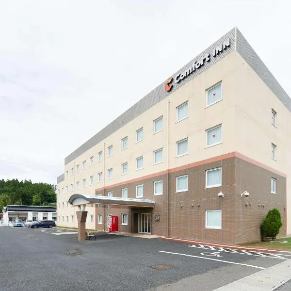 Comfort Inn Ichinoseki Inter，位于一关的酒店