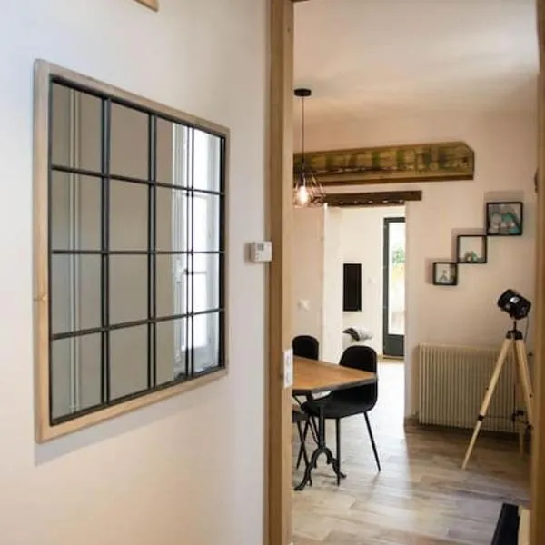 La petite longère La mercerie，位于布尔日的酒店
