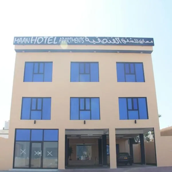 马安公寓，位于Ḩilf的酒店