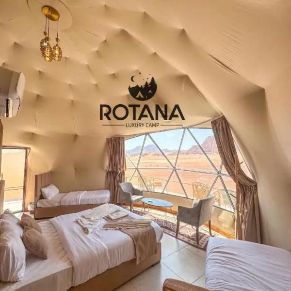 Rotana luxury camp，位于瓦迪拉姆的酒店