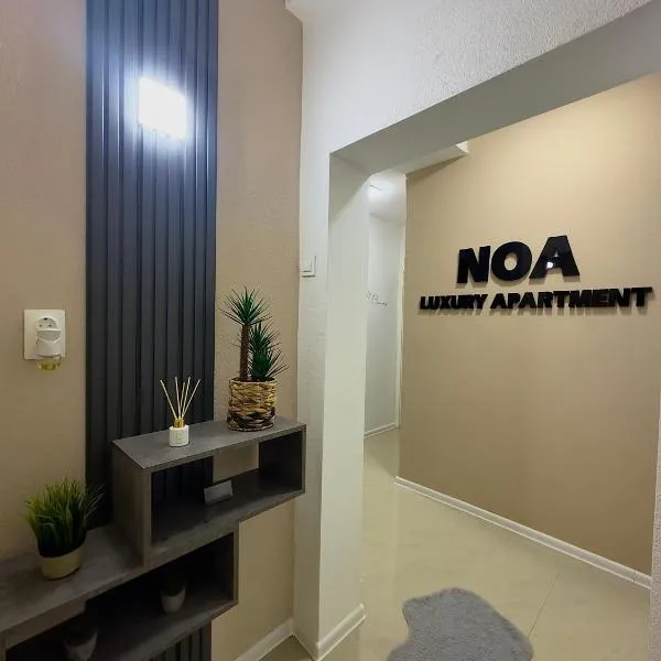 NOA Luxury Apartment，位于比托拉的酒店