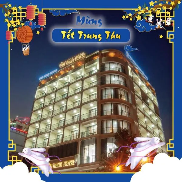 Cuu Long Hotel，位于美寿的酒店