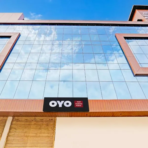 Super Hotel O Raipur formerly Singhania Premiere，位于Māndhar的酒店