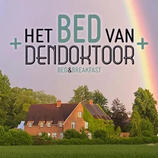 Het Bed van den Doktoor，位于Tessenderlo的酒店