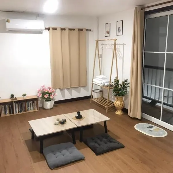 Living Room Udonthani，位于乌隆他尼的酒店