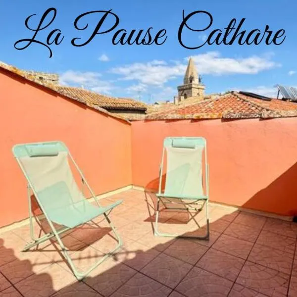 Logement entier 2 à 4 personnes WIFI-TOIT TERRASSE-BBQ，位于Canet d'Aude的酒店