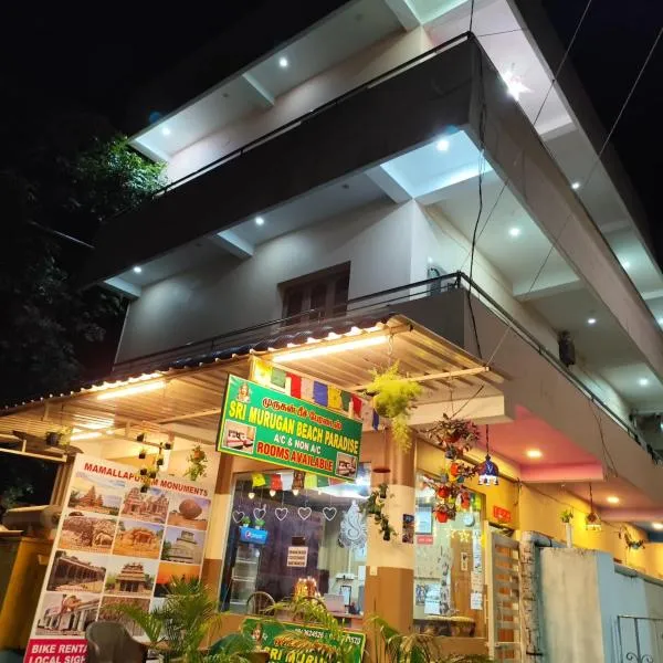 Sri Murugan Beach Paradise Hotel，位于马哈巴利普拉姆的酒店