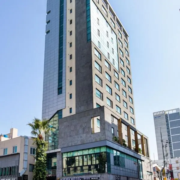 Hotel Haema，位于Yusin-dong的酒店