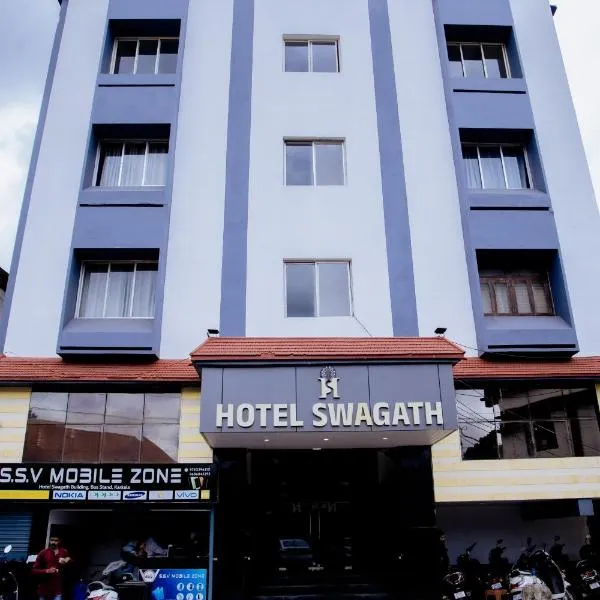 Hotel Swagath，位于Kārkāl的酒店