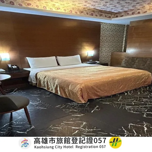 花乡旅馆连锁-大寮店  ，位于Daliao的酒店