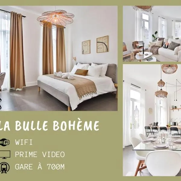 La bulle bohème - Entièrement neuf, près de Spa，位于韦尔维耶的酒店