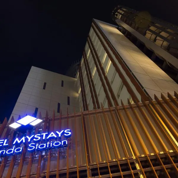 MYSTAYS 五反田站前酒店，位于东京的酒店