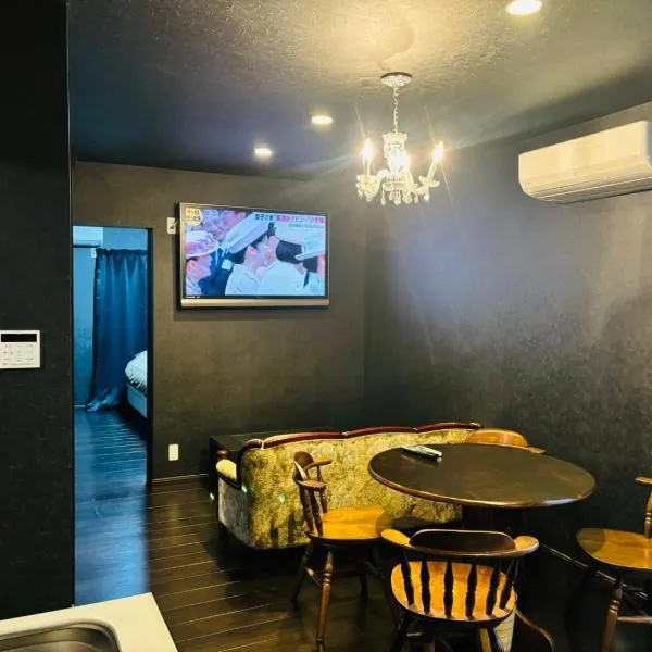 Haveanice Havanice - Vacation STAY 15818，位于秋留野的酒店