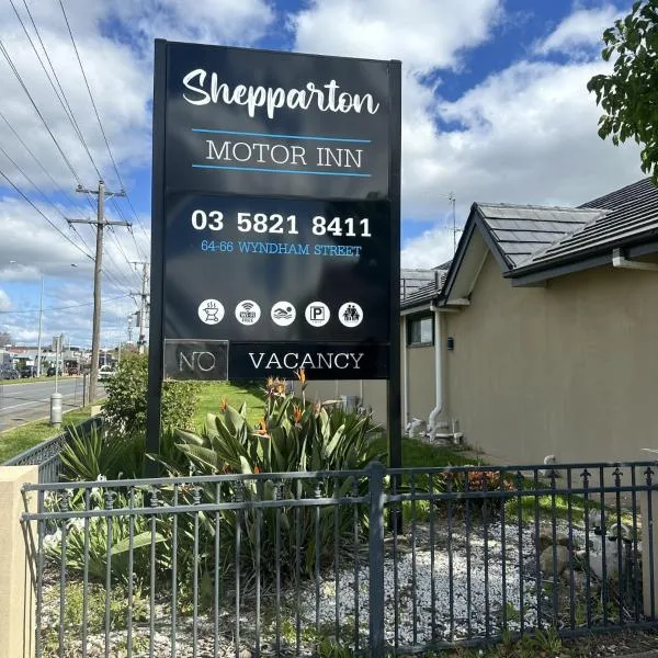 SHEPPARTON MOTOR INN Tudor House Motel，位于谢珀顿的酒店