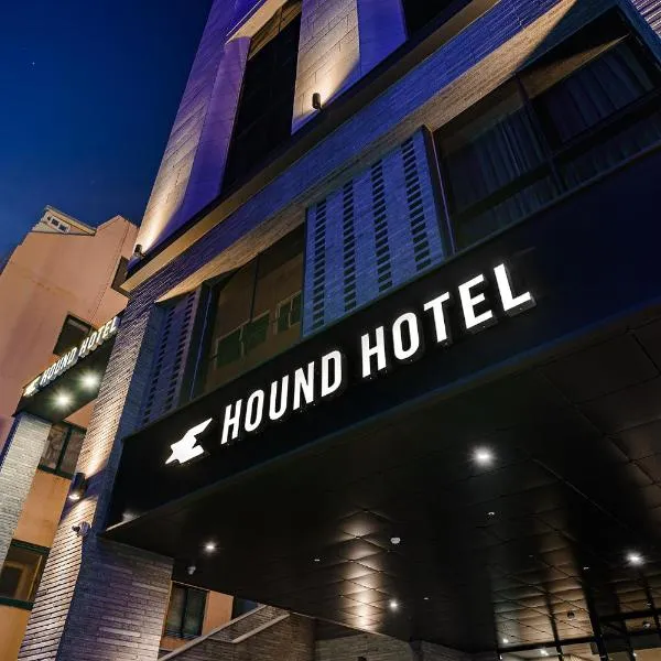 Hound Hotel Hadan，位于釜山的酒店