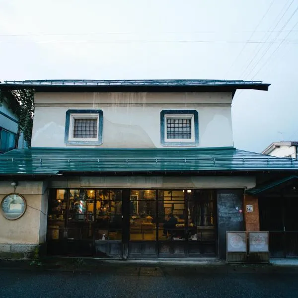 CAMOSIBA旅馆及酒吧，位于Takano的酒店