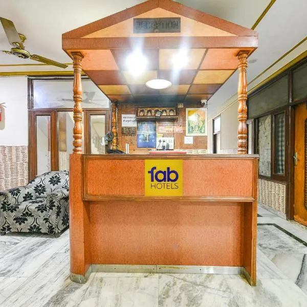 FabHotel Royal Inn，位于钱德加尔的酒店