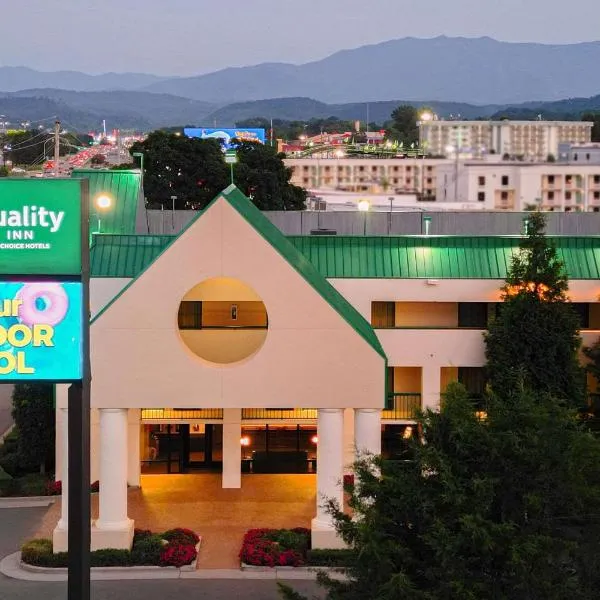 Quality Inn Near the Island Pigeon Forge，位于汤森德的酒店