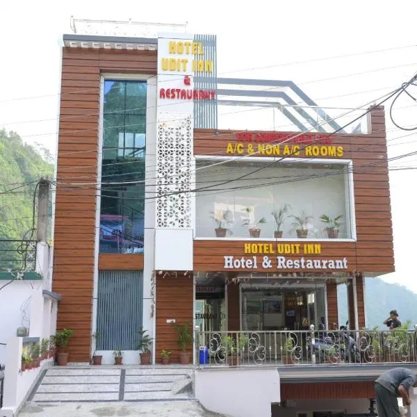 Hotel Udit Inn Rudraprayag，位于Rudraprayāg的酒店