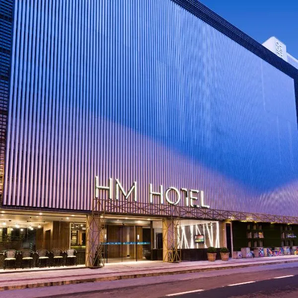 HM酒店,位于巴拉奈里奥-坎布里乌的酒店