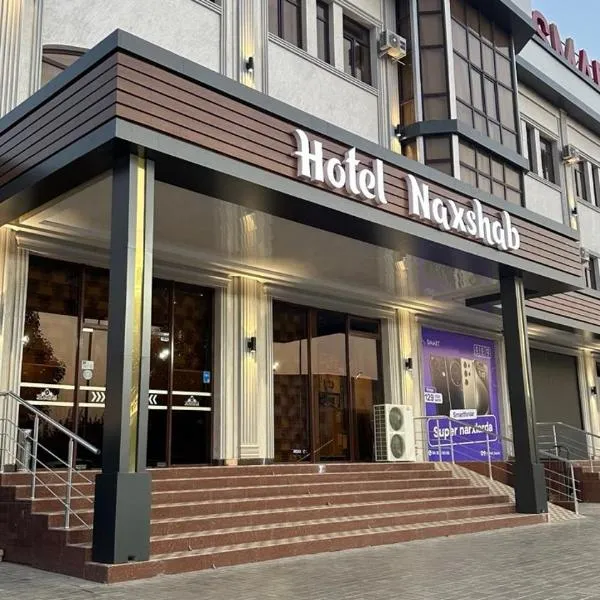 Hotel Naxshab，位于卡尔希的酒店