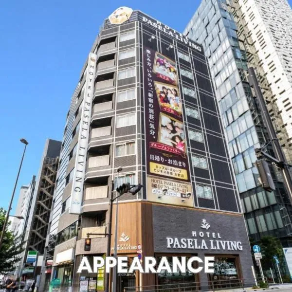 Hotel Pasela Living，位于东京的酒店