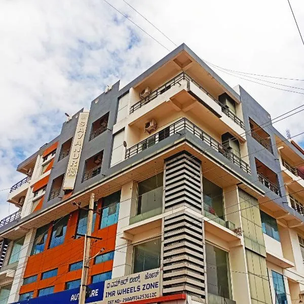 Savanur Deluxe Lodge，位于达文盖雷的酒店