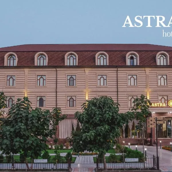 Astra hotel，位于卡尔希的酒店